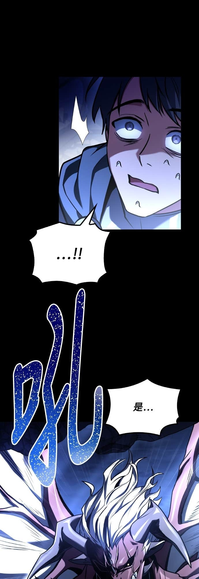 第99话 第45页