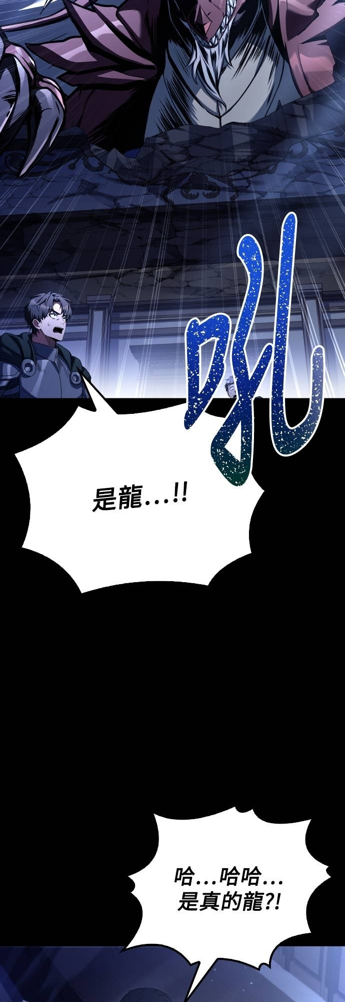 第99话 第46页