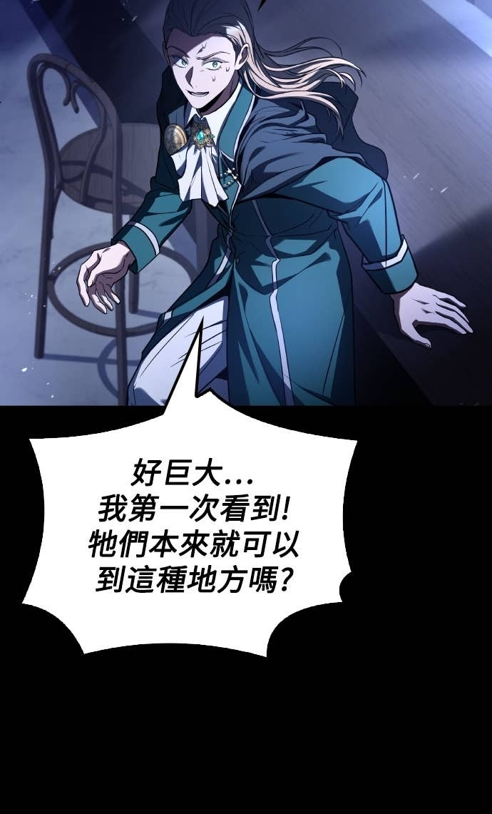第99话 第47页