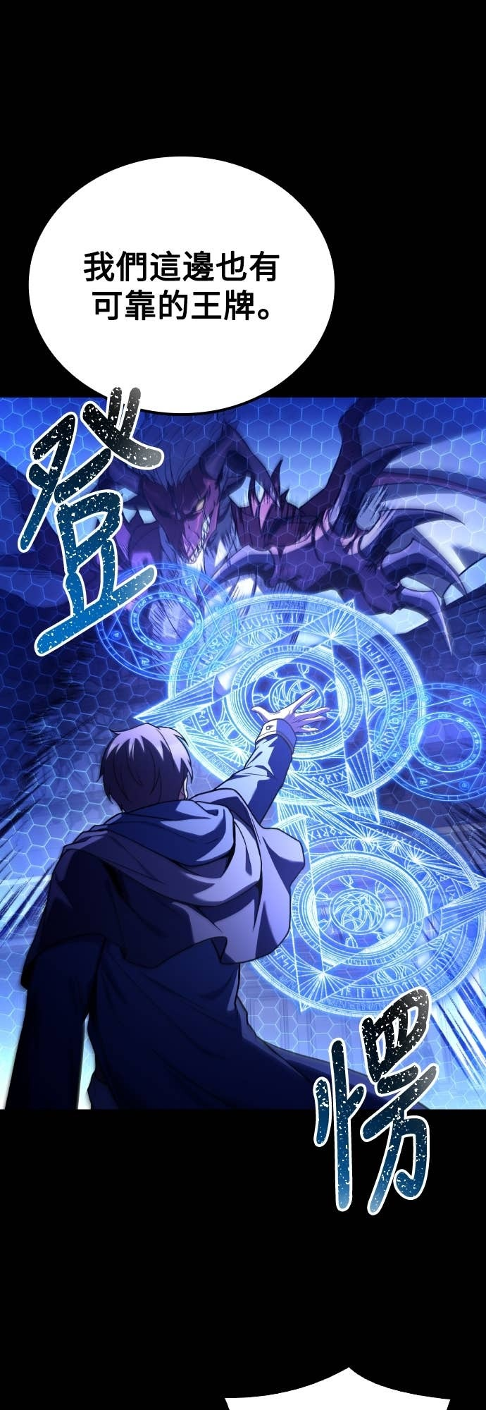 第99话 第50页