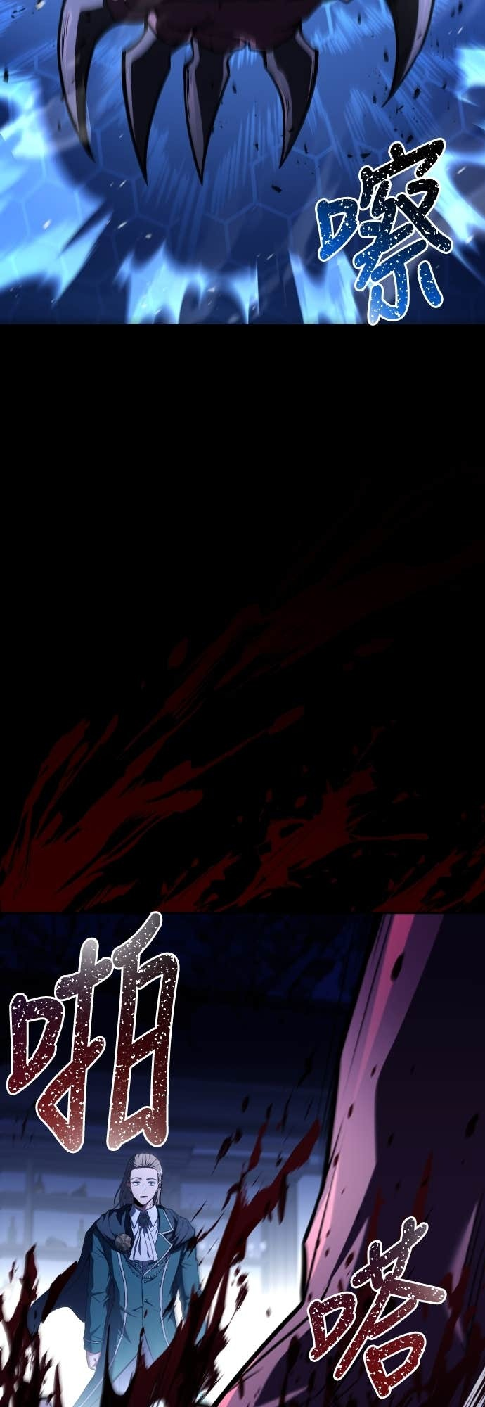 第99话 第55页