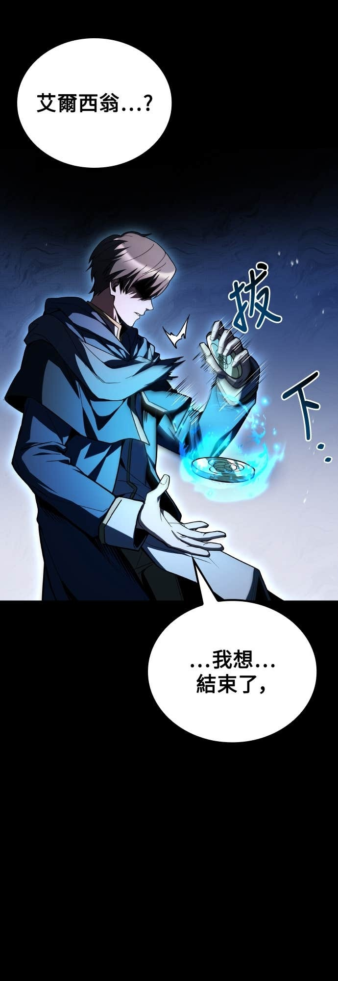 第99话 第58页