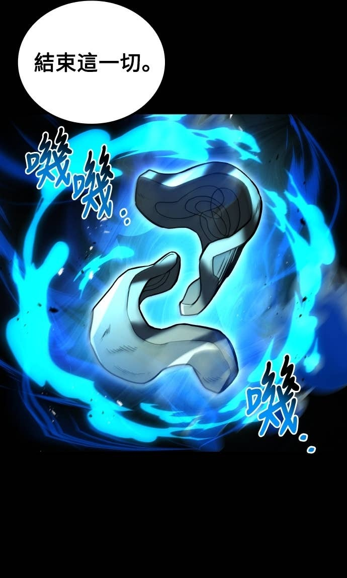 第99话 第59页