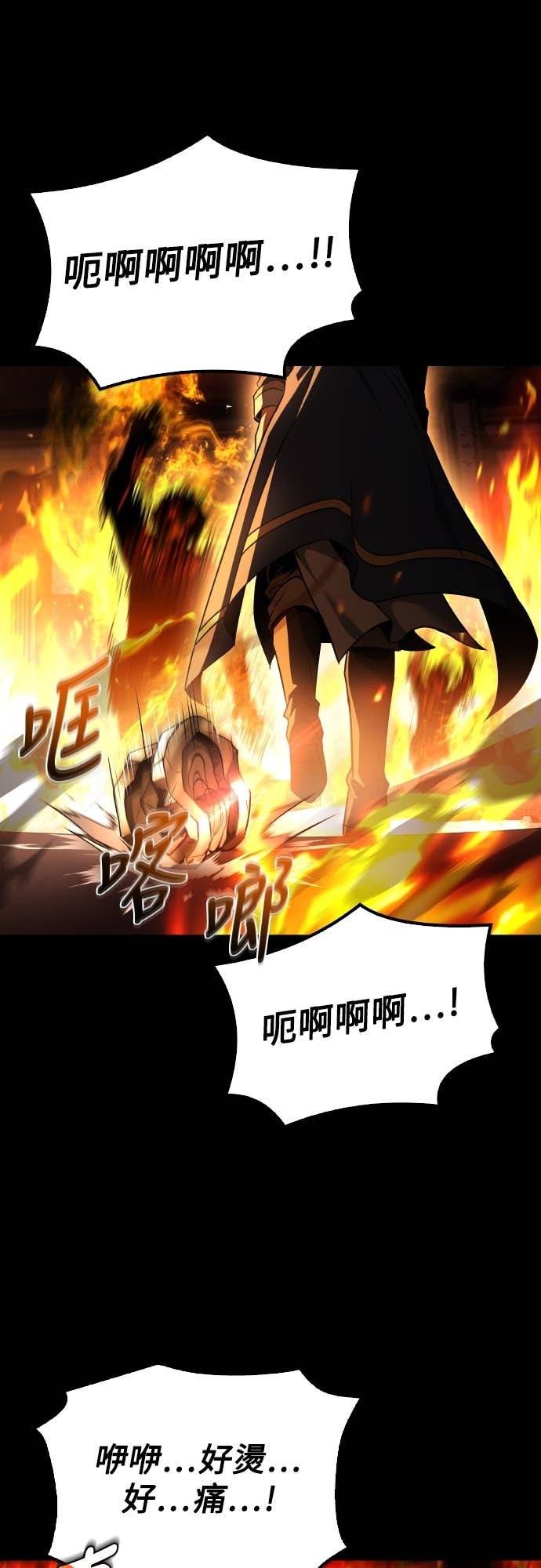 第99话 第62页