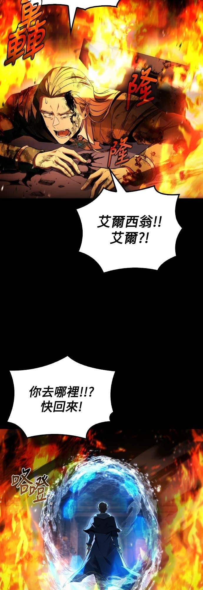 第99话 第63页