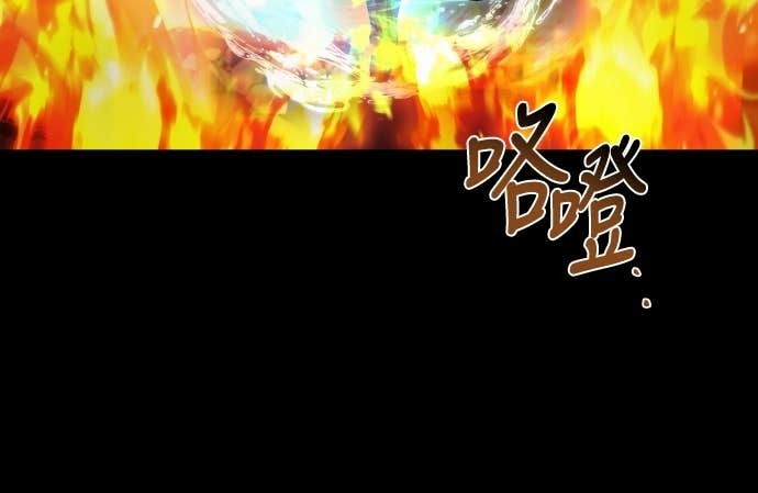 第99话 第64页