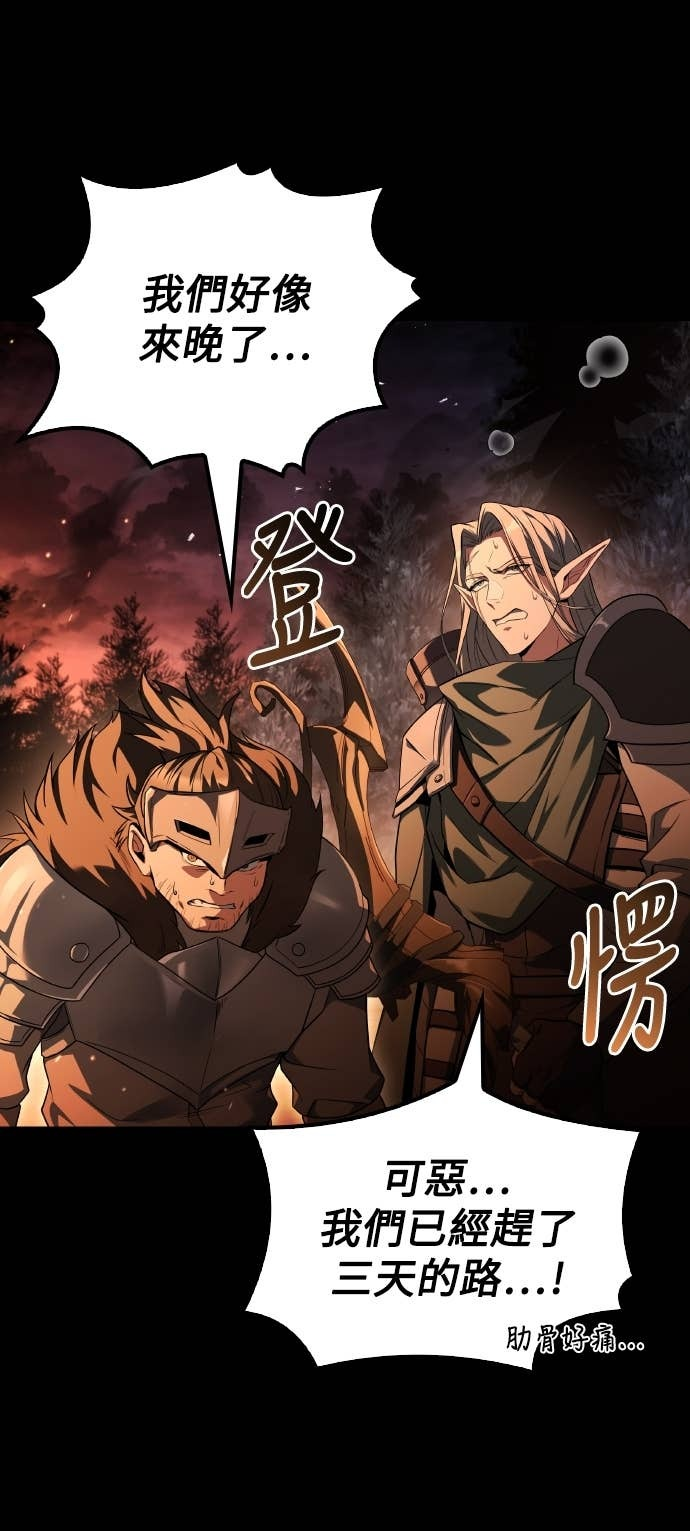 第99话 第73页