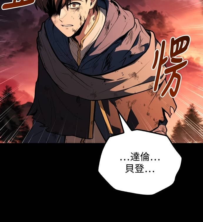第99话 第75页