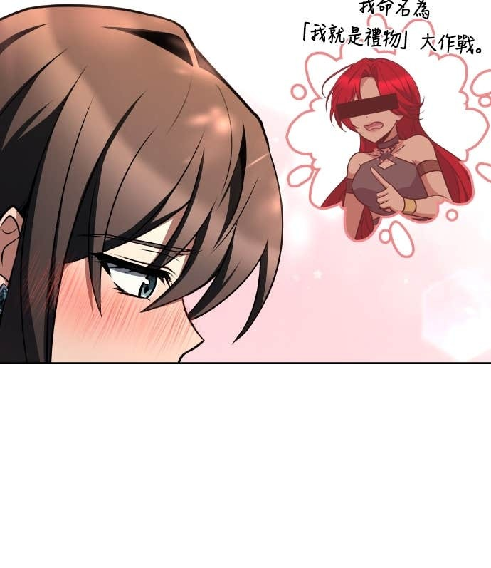 第100话 第3页