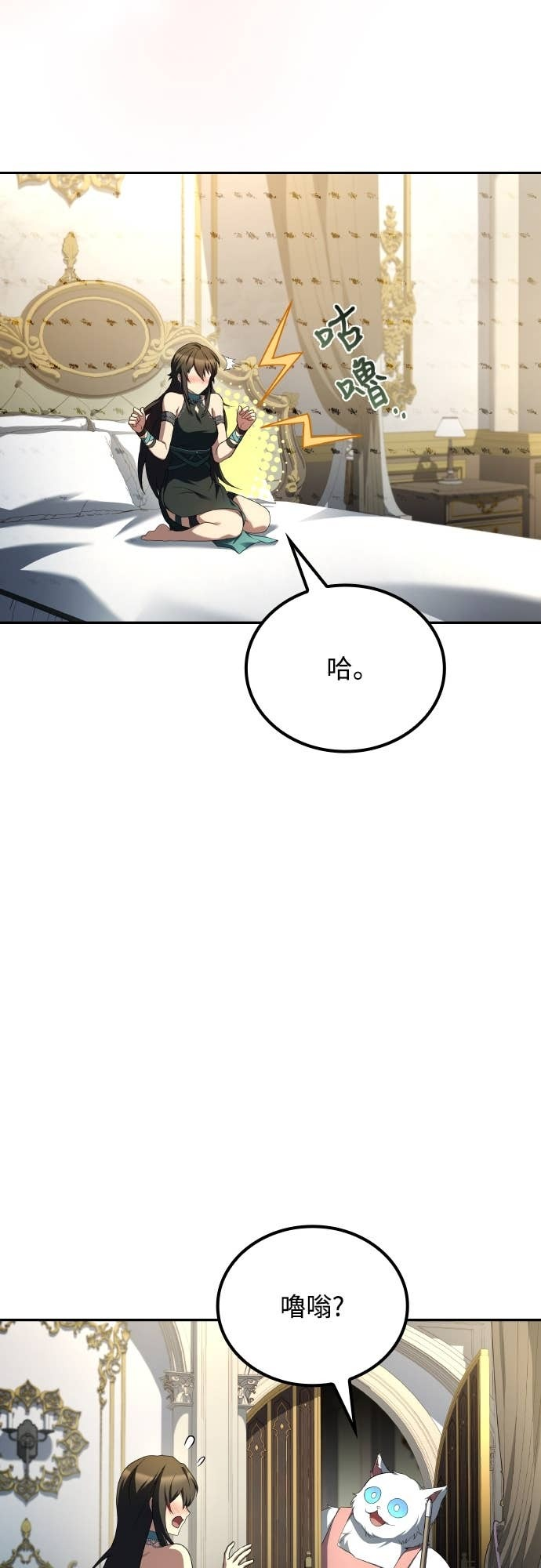 第100话 第5页