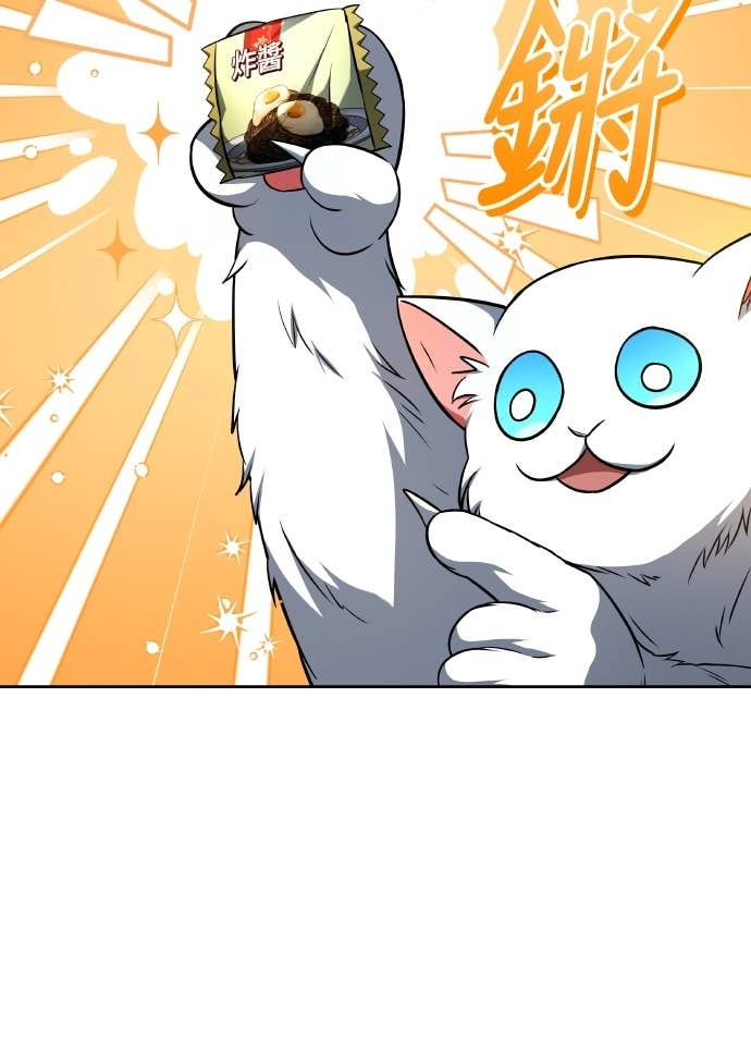 第100话 第8页