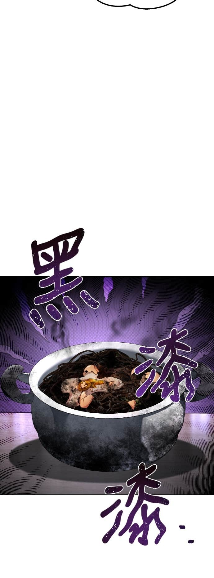 第100话 第11页