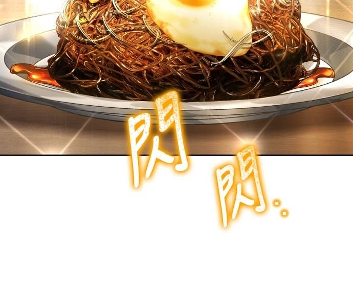 第100话 第14页