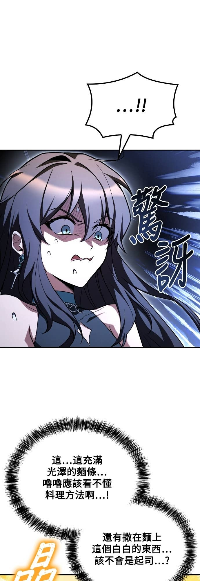 第100话 第15页