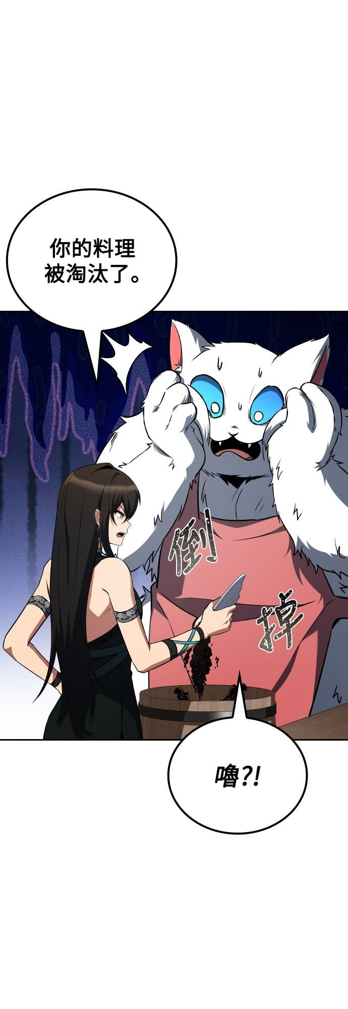 第100话 第18页