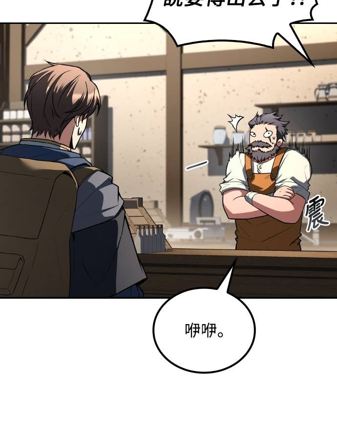 第100话 第25页