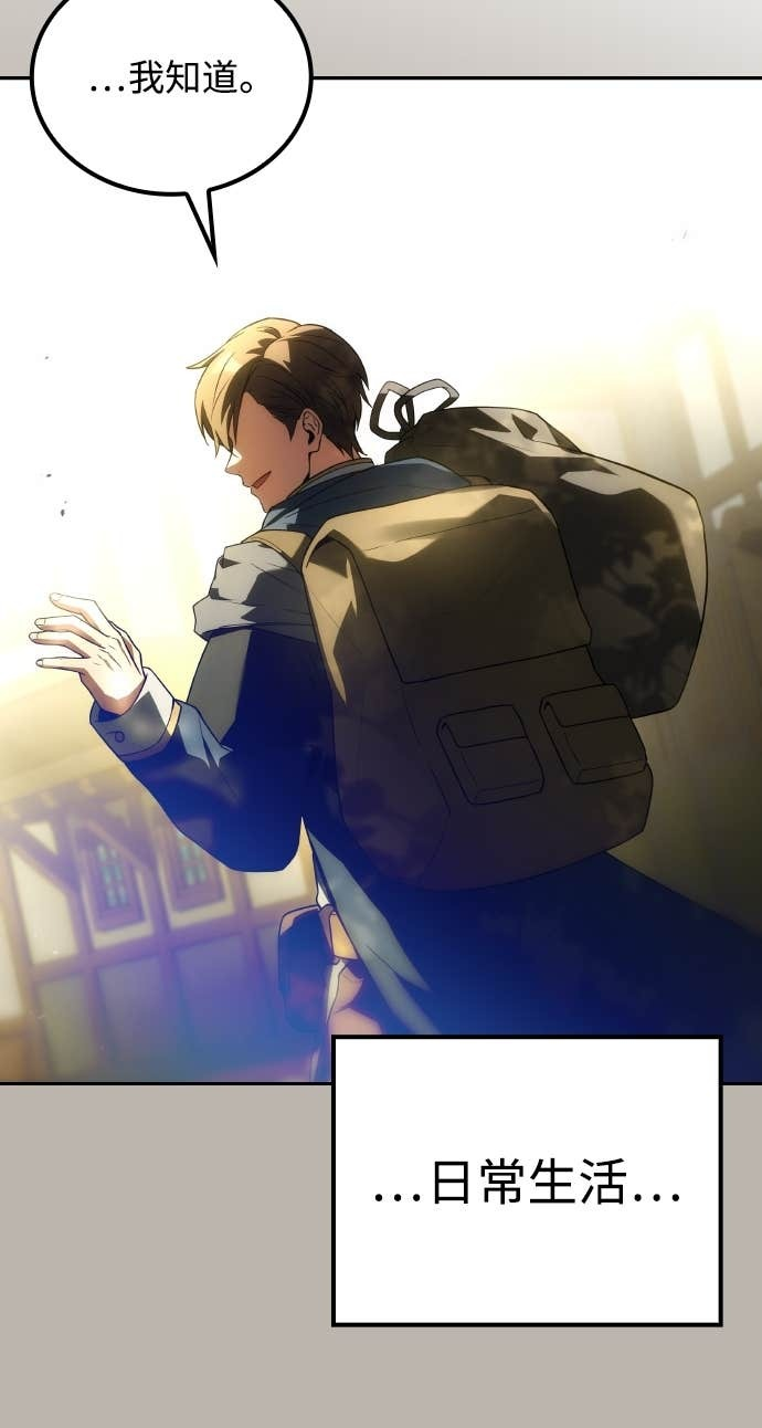 第100话 第29页