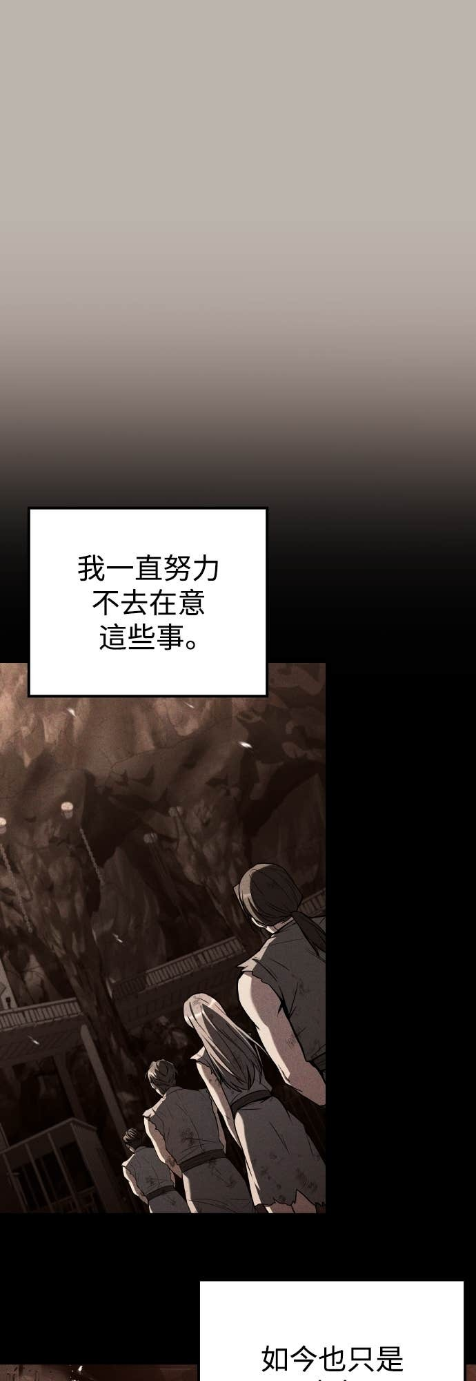 第100话 第30页