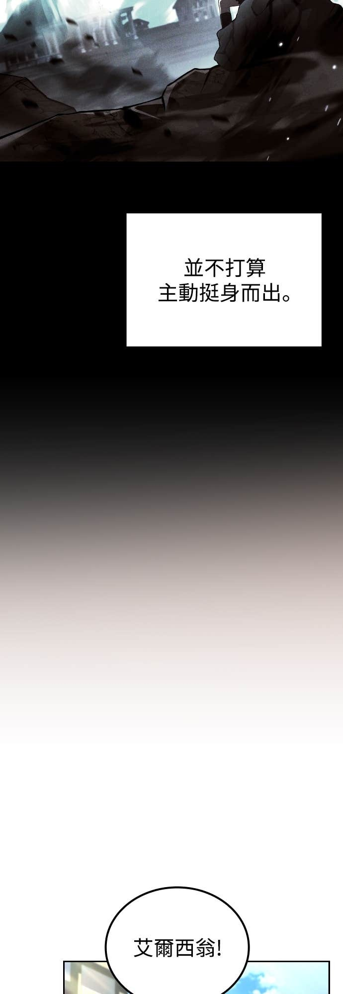 第100话 第32页