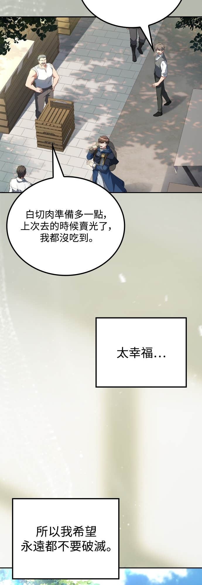 第100话 第35页