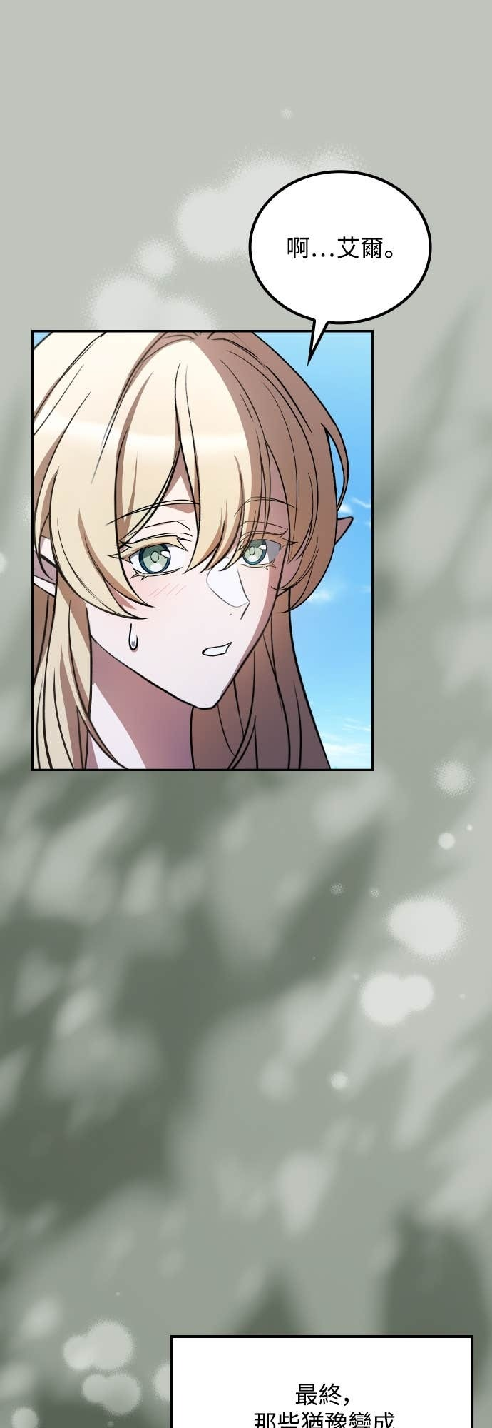 第100话 第37页