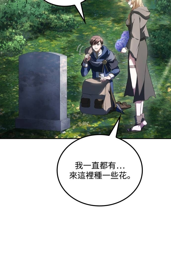 第100话 第39页