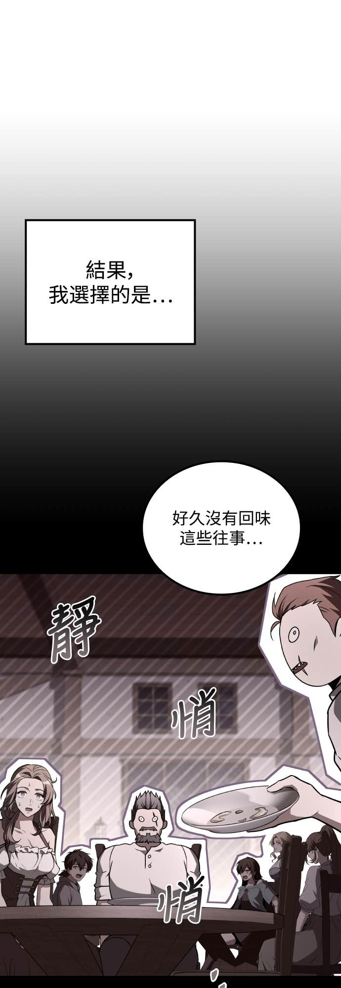 第100话 第41页
