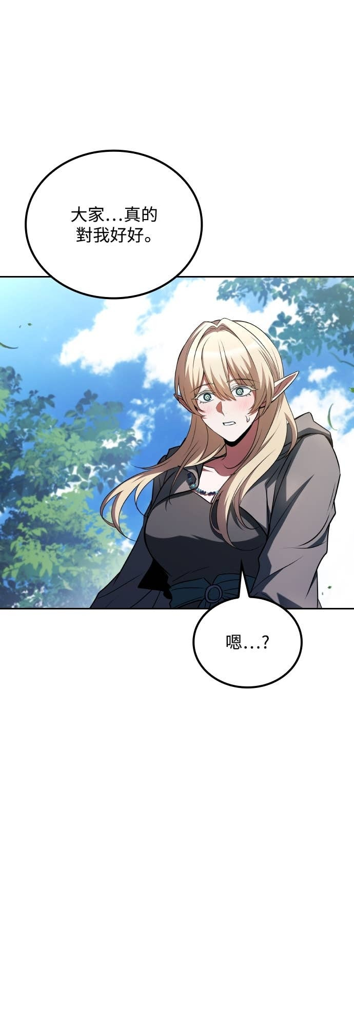 第100话 第46页