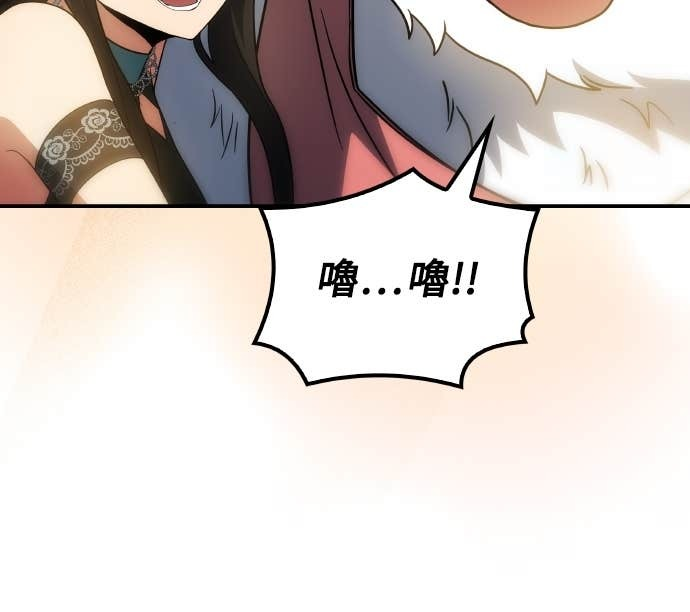 第100话 第51页