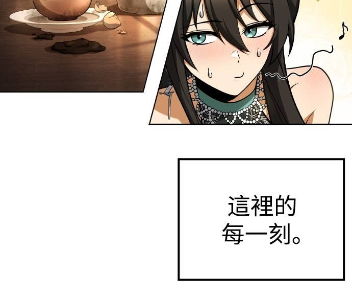第100话 第54页