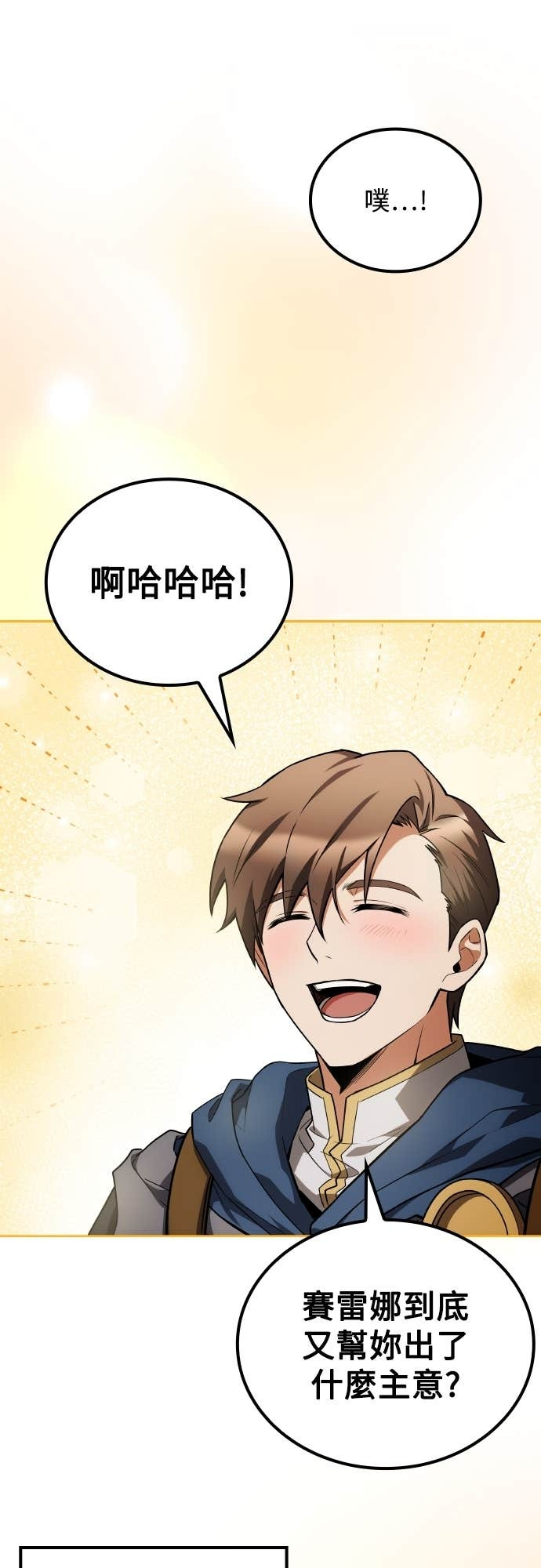 第100话 第55页