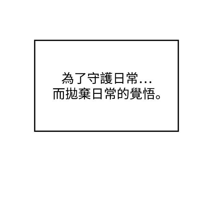 第100话 第57页