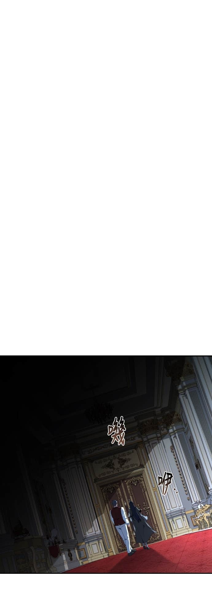 第100话 第58页