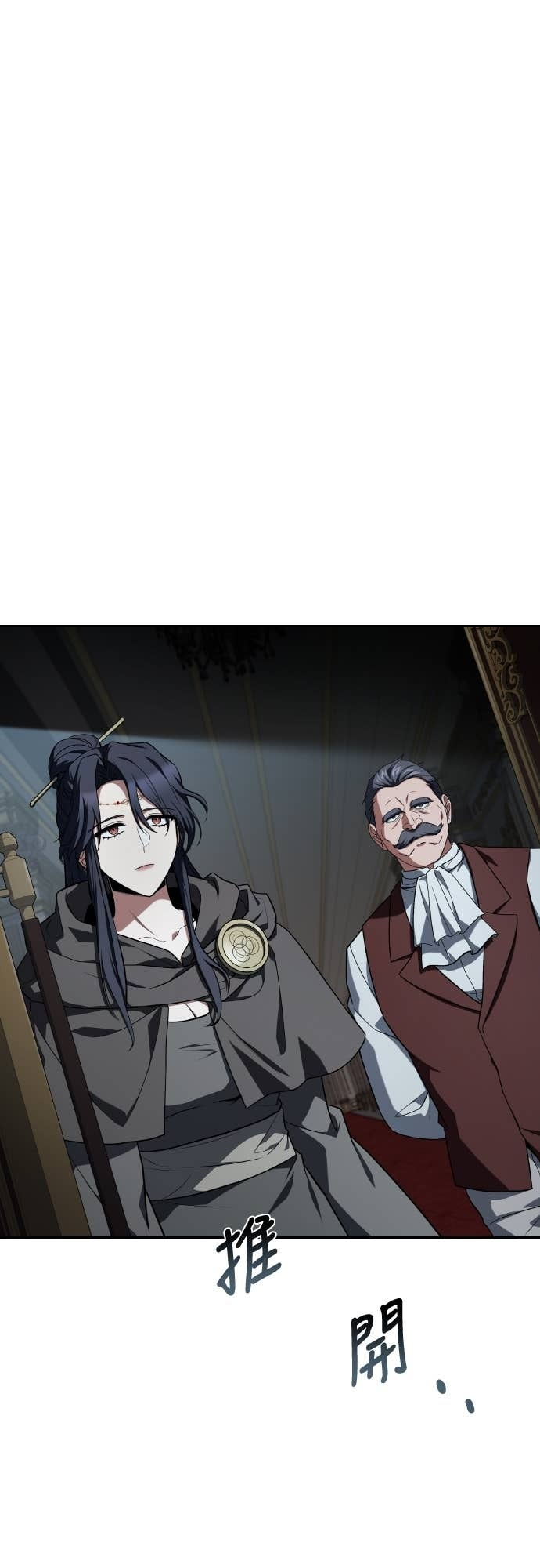 第100话 第59页