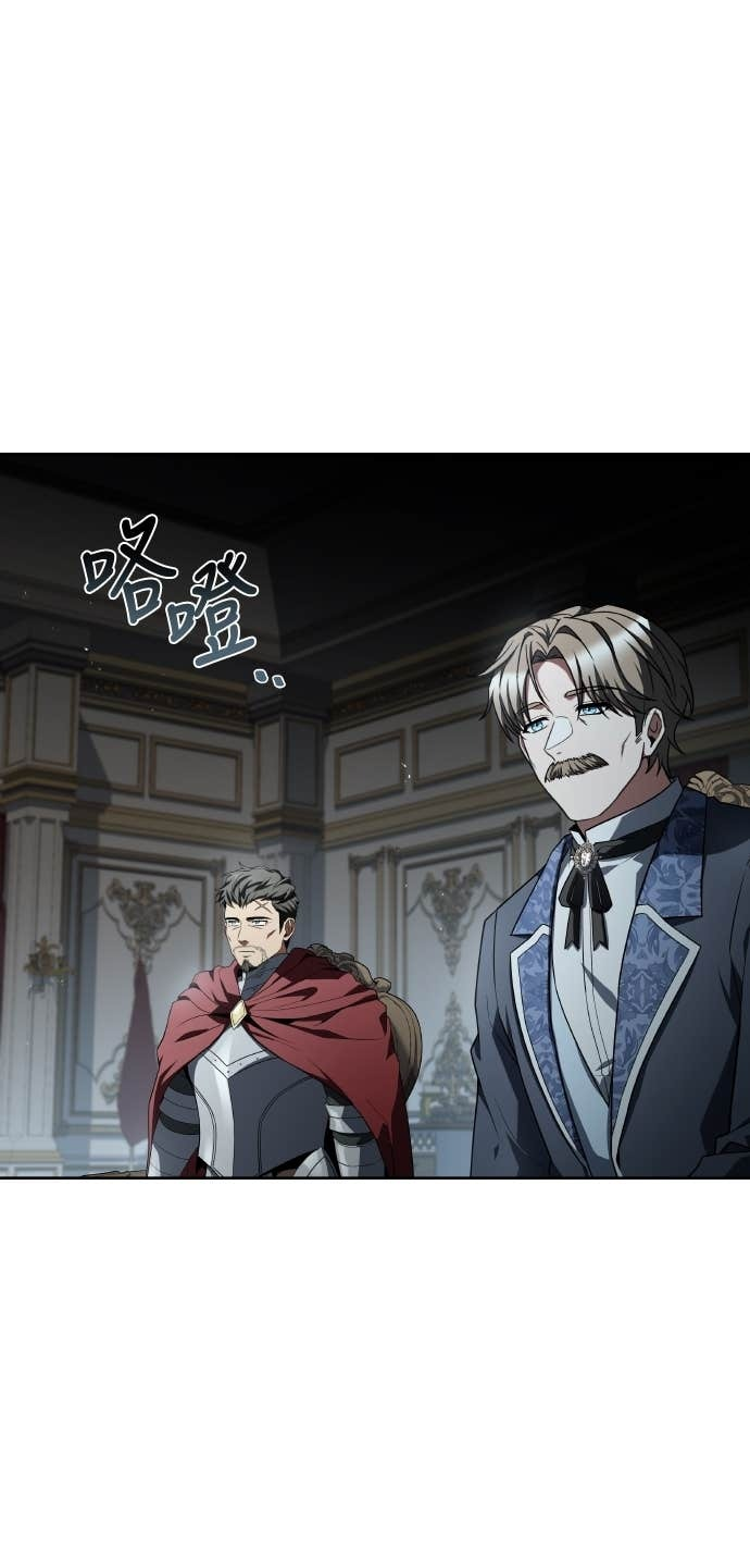 第100话 第60页