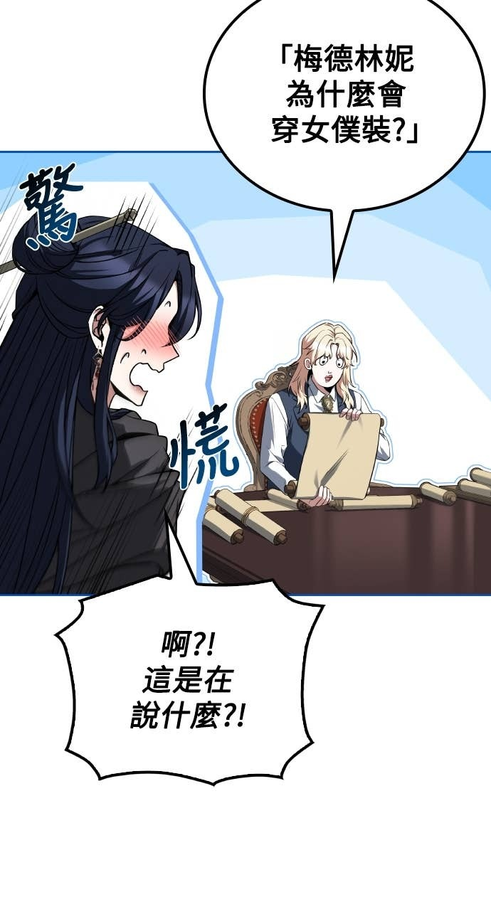 第100话 第63页