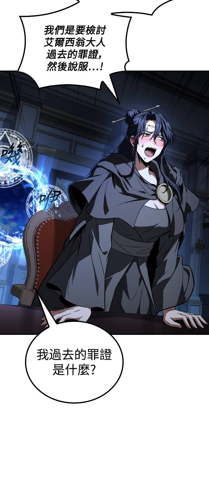 第100话 第65页