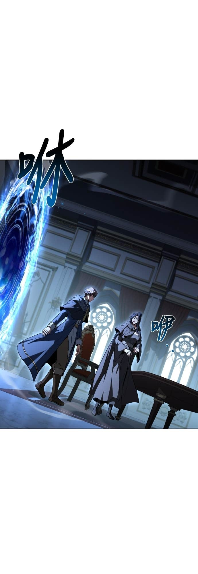 第100话 第66页