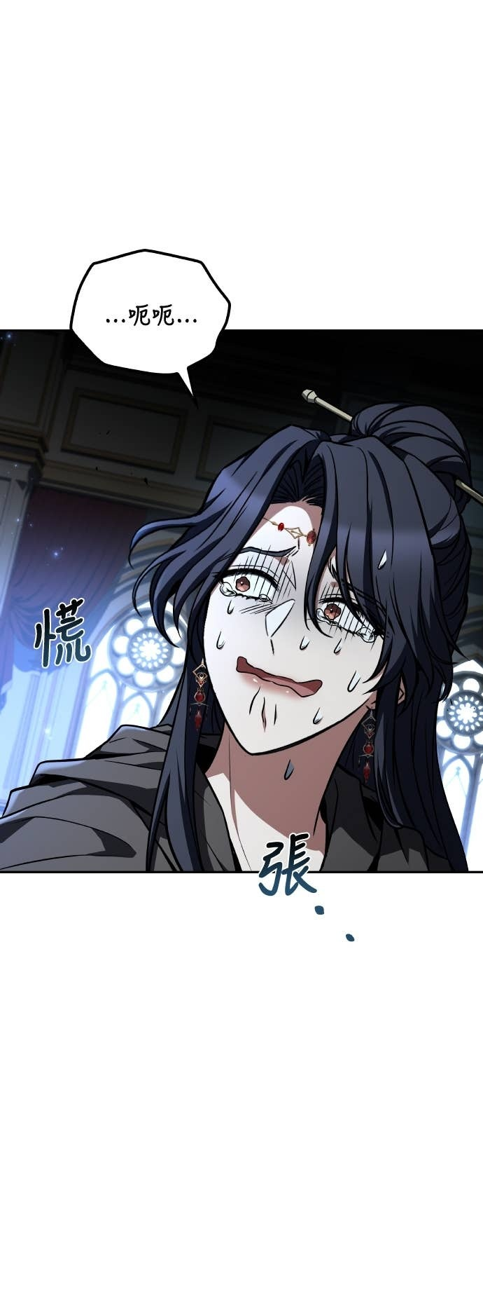 第100话 第67页