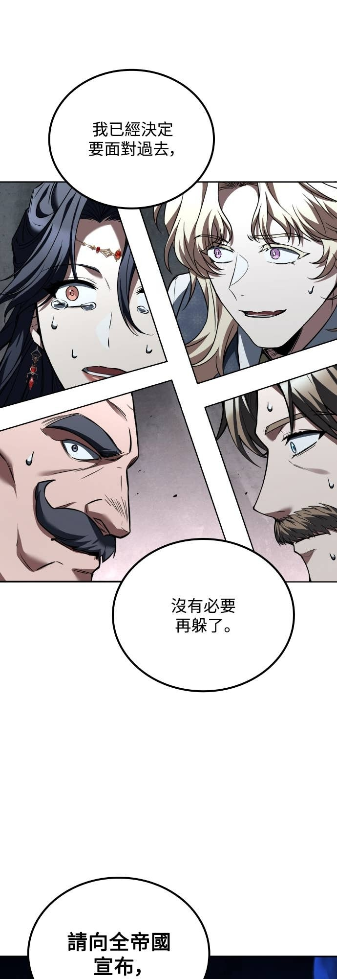 第100话 第71页