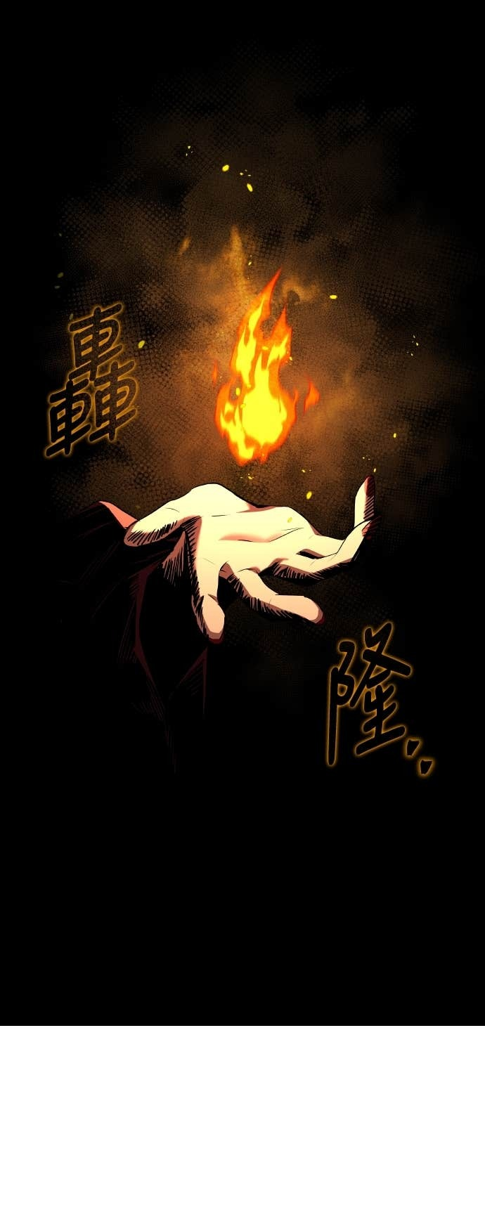 第100话 第74页