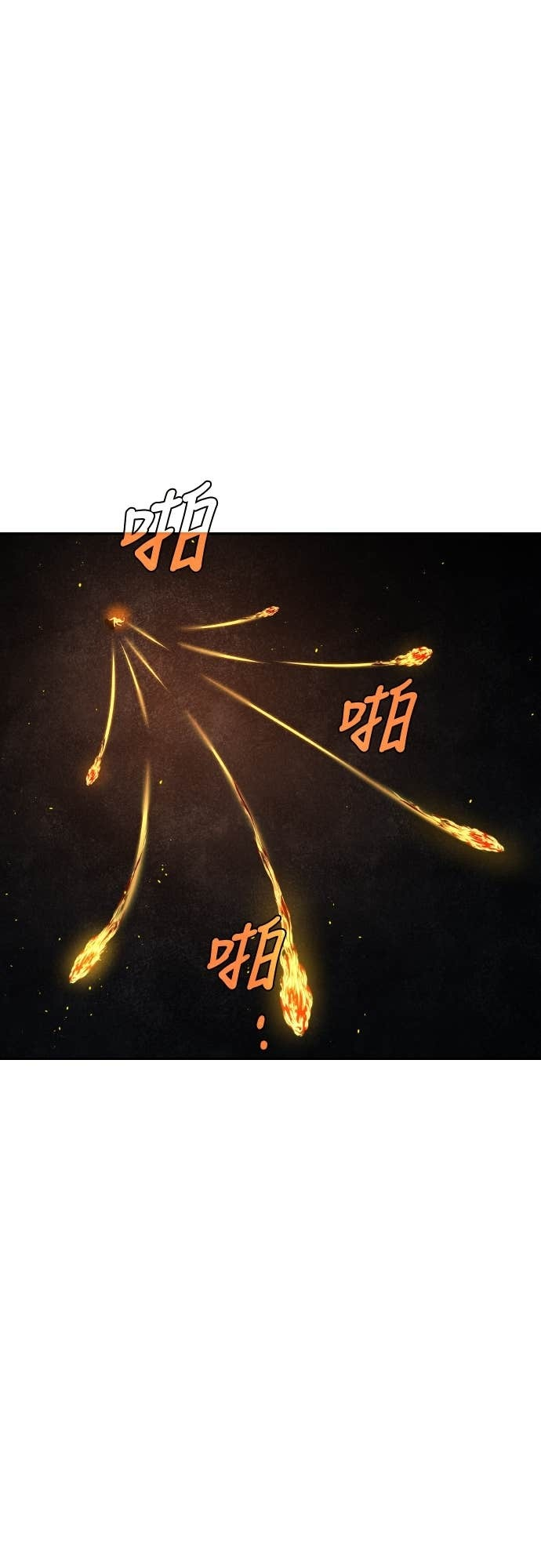 第100话 第75页