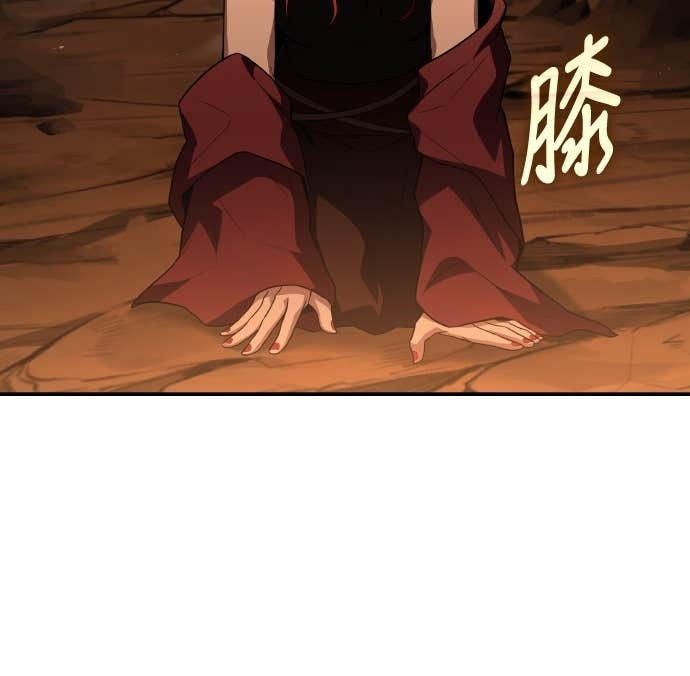 第100话 第78页