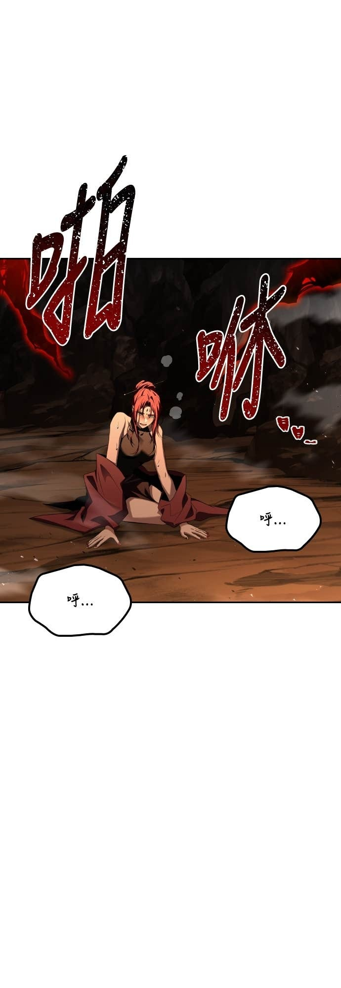 第100话 第86页
