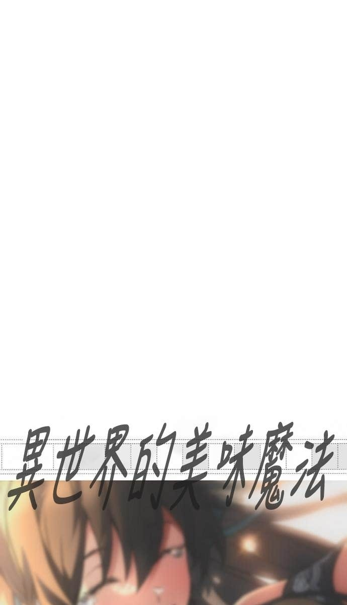 第100话 第89页