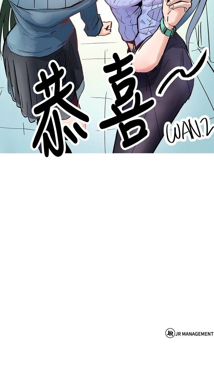 第100话 第94页