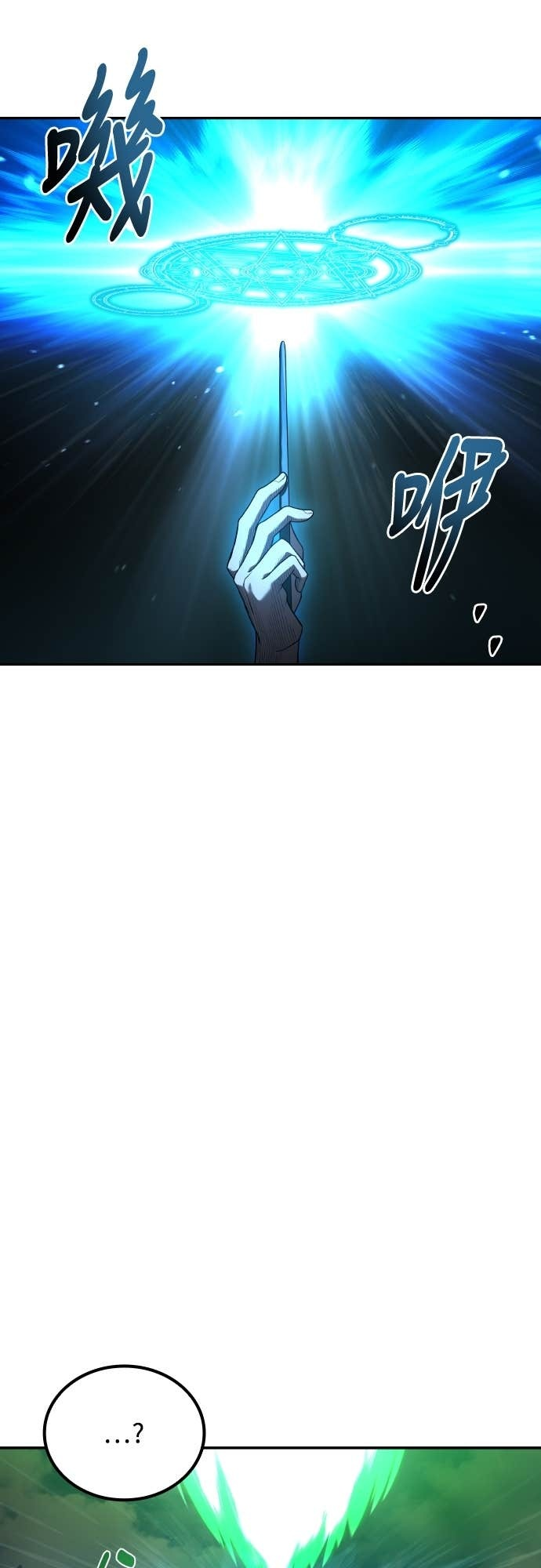 第101话 第2页