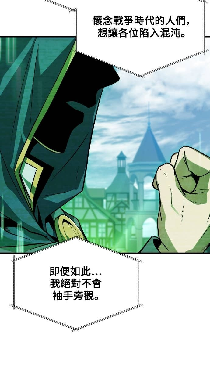 第101话 第11页
