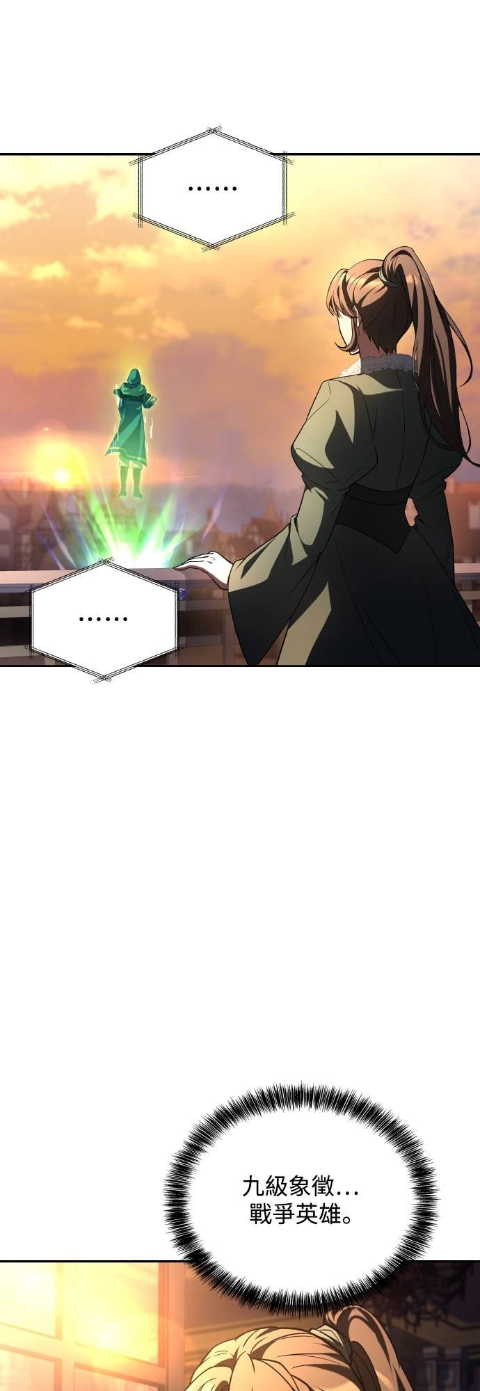 第101话 第16页