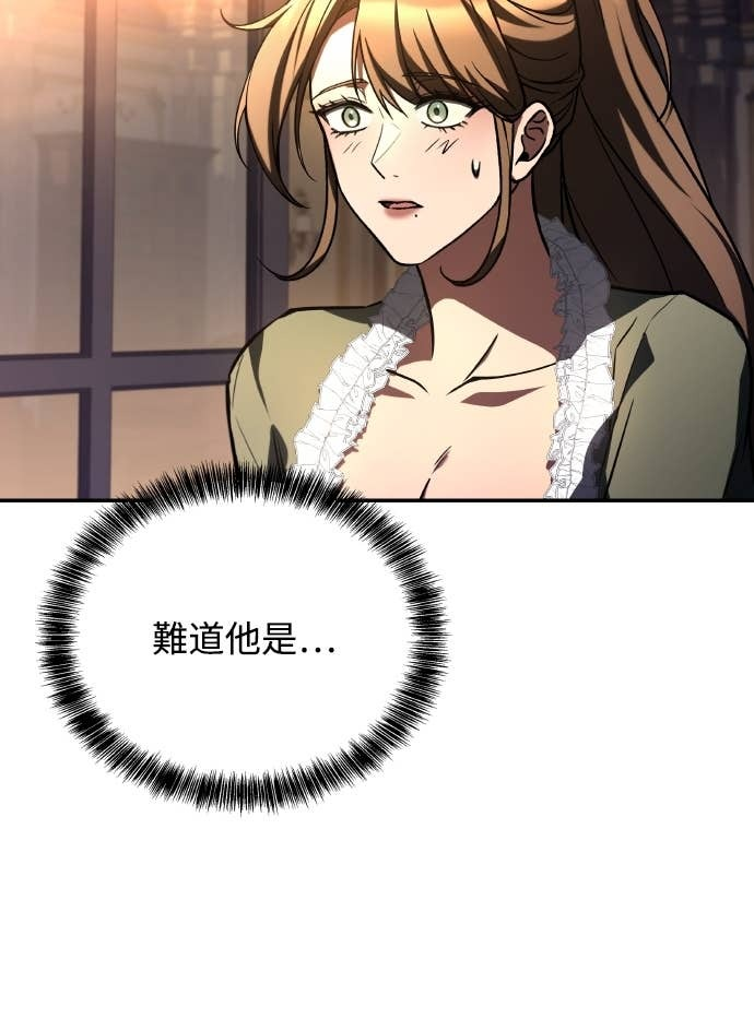 第101话 第17页